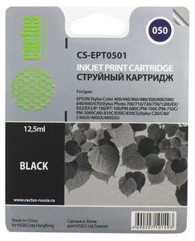 Струйный картридж CACTUS CS-EPT0501 черный для Epson Stylus Color 400/440/460/500/600/640/650/660/670/700/750