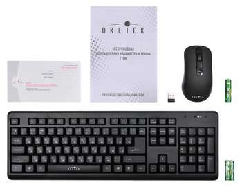 Комплект (клавиатура+мышь) 270M клав:черный мышь:черный USB беспроводная