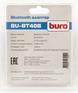 Контроллер BURO USB BU-BT40B Bluetooth 4.0+EDR class 1.5 20м черный
