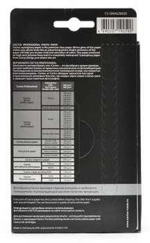 Бумага CACTUS Prof CS-SMA628020 10x15/280г/м2/20л./белый шелковисто-матовое для струйной печати