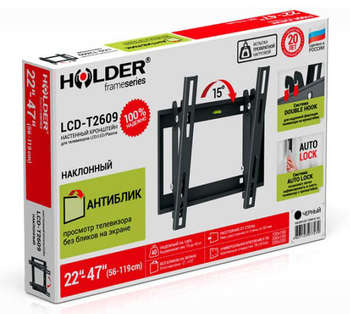 Кронштейн HOLDER LCD-T2609-B черный 22"-47" макс.40кг настенный наклонный