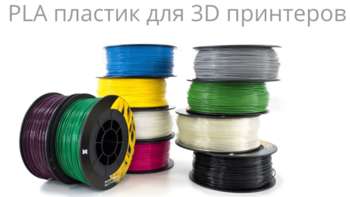 Расходный материал для 3D BQ Картридж  Пластик PLA 1,75mm Vitamine Orange 1Kg 05FIL028