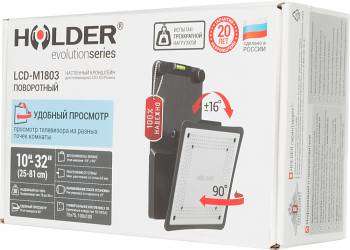 Кронштейн HOLDER LCD-M1803 черный 10"-32" макс.30кг настенный поворот и наклон