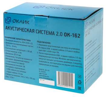 Акустическая система OK-162 2.0 черный 8Вт