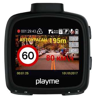 Автомобильный видеорегистратор Playme Vita черный 4Mpix 1296x2304 1296p 140гр. GPS A12LA35 (PLAYME-VITA)