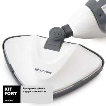 Паровая система KITFORT КТ-1007 1500Вт белый