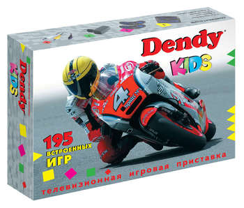 Игровая приставка DENDY Игровая консоль Kids черный в комплекте: 195 игр