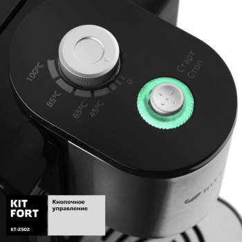 Чайник/Термопот KITFORT КТ-2502 2.2л. 2600Вт черный/серебристый