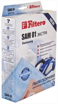 Аксессуар для пылесоса FILTERO SAM 01 (4) Экстра