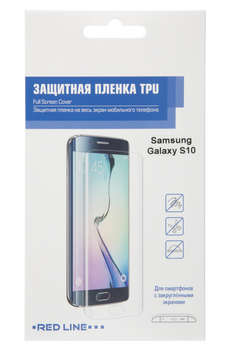 Аксессуар для смартфона REDLINE Защитная пленка для экрана  для Samsung Galaxy S10 1шт.