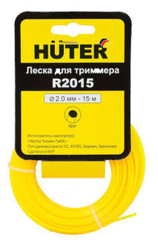 Аксессуар для садового инструмента Леска для садовых триммеров Huter R2015 d=2мм L=15м для Huter GET-1200SL (71/1/9)