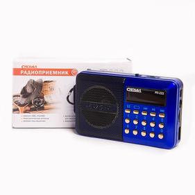 Радиоприемник СИГНАЛ РП-222 синий/черный USB microSD 17823