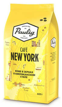 Кофе Paulig зерновой New York 400г.