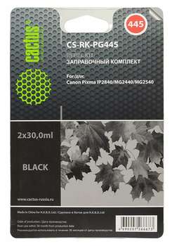 Струйный картридж CACTUS CS-RK-PG445