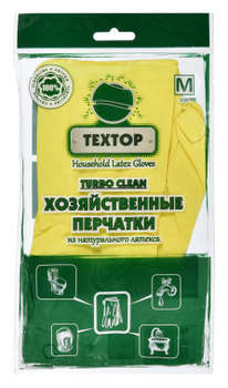 Перчатки TEXTOP латексные Turbo Clean M