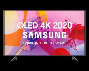 Телевизор Samsung 43” QE43Q60TAUXRU QLED, Smart TV,Wi-Fi, Voice, PQI 3100, DVB-T2/C/S2, 20W, 3HDMI, black