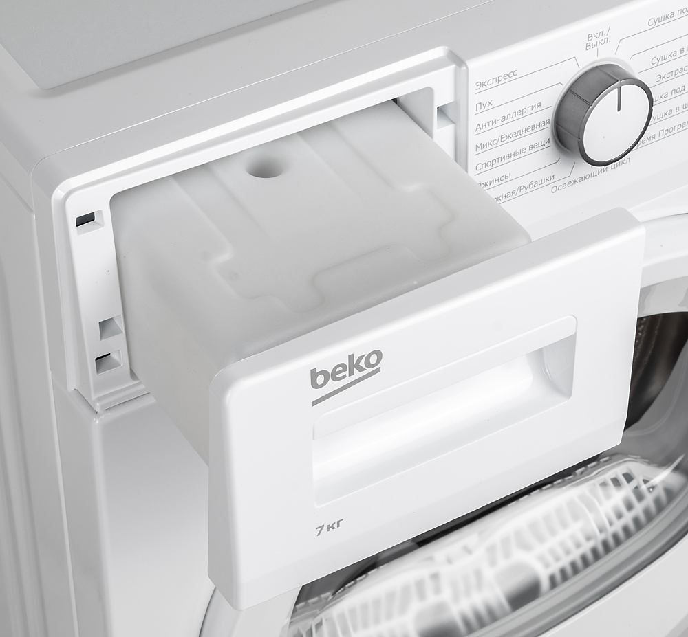 Сушильная машина BEKO DF7412GA кл.энер.:A+ макс.загр.:7кг белый – купить в  Санкт-Петербурге и ЛО c гарантией производителя, по лучшей цене, самовывоз  или доставкой курьером. Доставка ТК по России. | Магазин техники Полюс