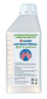 Антисептик HAND ANTIBACTERIAL жидкость 1л для рук