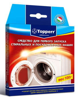 Аксессуар для бытовой техники TOPPERR Средство для первого запуска для посудомоечных и стиральных машин 3217 100гр