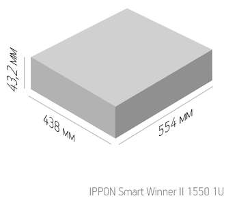 Источник бесперебойного питания Ippon Smart Winner II 1550 1U 1100Вт 1550ВА черный