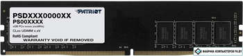 Оперативная память Patriot Память DDR4 8Gb 3200MHz PSD48G320081 Signature RTL Gaming PC4-25600 CL22 DIMM 288-pin 1.2В single rank Ret