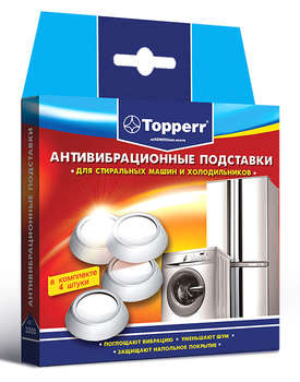 Аксессуар для бытовой техники TOPPERR Подставки для стиральных машин и холодильников белый полимер