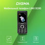 Сотовый телефон Digma Мобильный телефон LINX B280 32Mb черный моноблок 2Sim 2.8" 240x320 0.08Mpix GSM900/1800 FM microSD max16Gb