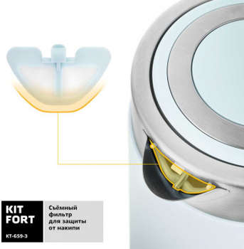 Чайник/Термопот KITFORT Чайник электрический КТ-659-3 1.7л. 2200Вт голубой корпус: металл/пластик