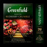 Чай Greenfield Redberry Crumble черный брусника/корица 20пак. карт/уп.