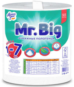 Полотенца бумажные МЯГКИЙ ЗНАК Mr.Big Extra 2-хслойная 81.25м 325лист. белый