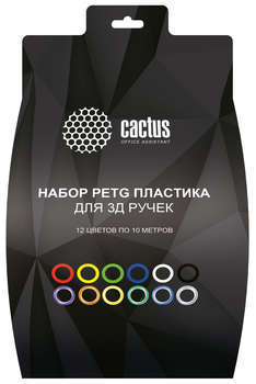 Пластик 3D CACTUS Пластик для ручки 3D CS-3D-PETG-12x10M PETG d1.75мм L10м 12цв.