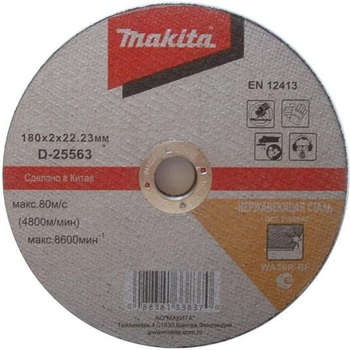 Круг, диск, фреза MAKITA Диск отрезной по мет. D-25579 d=230мм d