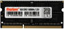 Оперативная память KINGSPEC Память DDR3L 8GB 1600MHz KS1600D3N13508G RTL PC3L-12800 CL11 SO-DIMM 204-pin 1.35В single rank Ret