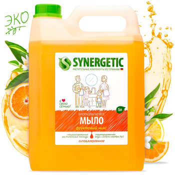 Мыло Synergetic жидкое 5л фруктовый микс канистра