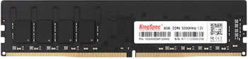 Оперативная память KINGSPEC Память DDR4 8Gb 3200MHz KS3200D4P12008G RTL PC4-25600 CL17 DIMM 288-pin 1.2В single rank Ret
