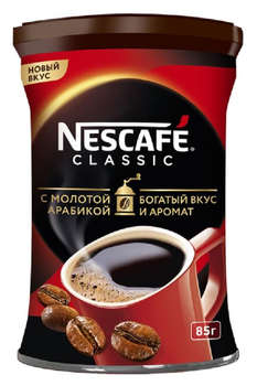 Кофе NESCAFE растворимый Classic 85г.