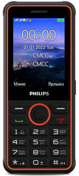 Сотовый телефон Philips Мобильный телефон E2301 Xenium 32Mb темно-серый моноблок 2Sim 2.8" 240x320 Nucleus 0.3Mpix GSM900/1800 MP3 FM microSD