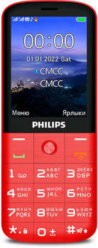 Сотовый телефон Philips Мобильный телефон E227 Xenium 32Mb красный моноблок 2Sim 2.8" 240x320 0.3Mpix GSM900/1800 FM microSD