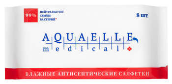 Салфетки влажные AQUAELLE Medical для рук антисептические
