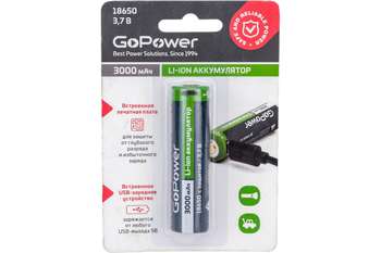 Аккумулятор GoPower Li-ion 18650 с защитой+USB