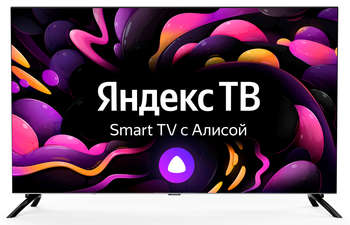 Телевизор HYUNDAI LED 40" H-LED40BS5003 Яндекс.ТВ Frameless черный FULL HD 60Hz DVB-T DVB-T2 DVB-C DVB-S DVB-S2 USB WiFi Smart TV