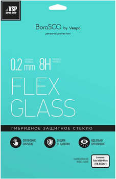Аксессуар для планшета BORASCO Защитное стекло для экрана Hybrid Glass для Lenovo Tab M10 Plus 10.3" 239x148мм 1шт.