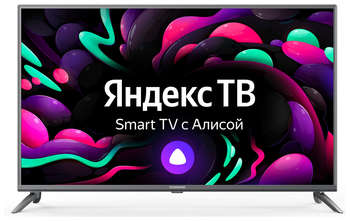 Телевизор STARWIND LED 43" SW-LED43UG400 Яндекс.ТВ стальной 4K Ultra HD 60Hz DVB-T DVB-T2 DVB-C DVB-S DVB-S2 USB WiFi Smart TV