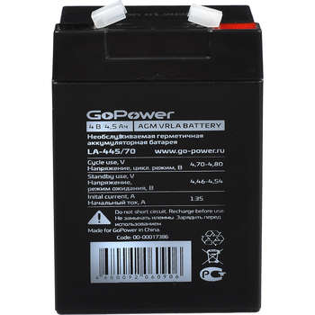 Аксессуар для ИБП GoPower LA-445/70