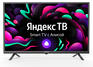 Телевизор STARWIND LED 32" SW-LED32SG302 Яндекс.ТВ черный HD 60Hz DVB-T DVB-T2 DVB-C DVB-S DVB-S2 USB WiFi Smart TV