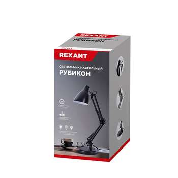 Светильник REXANT 603-1010 настольный Рубикон на металлической стойке с основанием, с цоколем Е27, 60 Вт, цвет антрацит