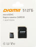 Карта памяти Digma Флеш карта microSDXC 512GB CARD30 V30 + adapter