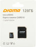 Карта памяти Digma Флеш карта microSDXC 128GB CARD10 V10 + adapter