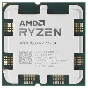 Процессор AMD CPU  Ryzen 7 7700X OEM  {4,50GHz, Turbo 5,40GHz, RDNA 2 Graphics AM5}