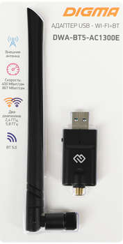 Сетевая карта Digma Сетевой адаптер Wi-Fi + Bluetooth DWA-BT5-AC1300E AC1300 USB 3.0
